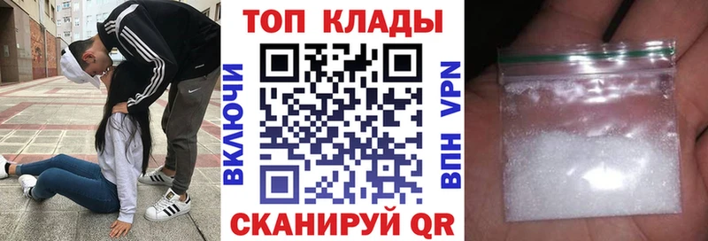 Где найти наркотики Долинск Cocaine  Каннабис  МЕФ  Альфа ПВП  Гашиш 