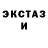 КЕТАМИН VHQ Paul Broadbent