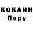 Кодеиновый сироп Lean Purple Drank D. FORCE
