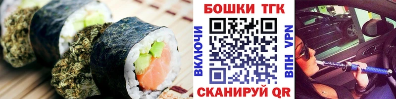 Cannafood марихуана  Долинск 
