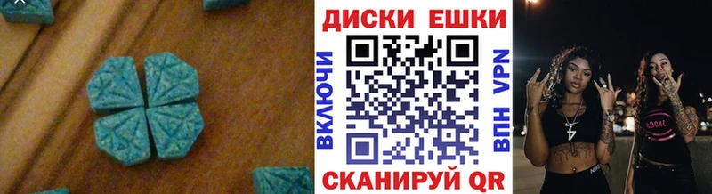 дарнет шоп  Долинск  Ecstasy 280мг 