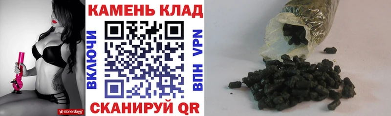 ГАШИШ индика сатива  Долинск 