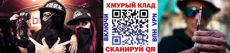 цена наркотик  Долинск  кракен как зайти  ГЕРОИН герыч 