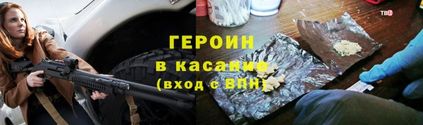 стаф Белоозёрский