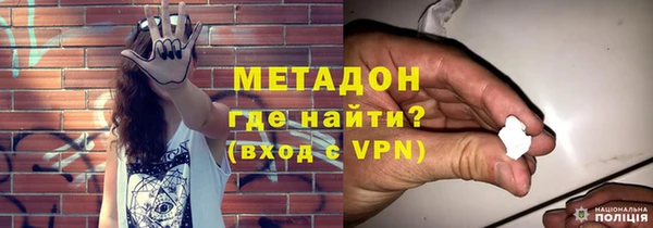 гашиш Беломорск
