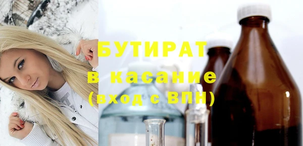 гашиш Беломорск