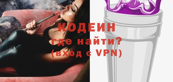 гашиш Беломорск