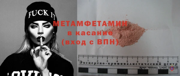 гашиш Беломорск