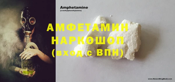 стаф Белоозёрский