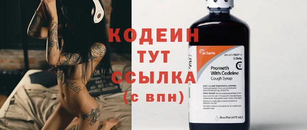 стаф Белоозёрский
