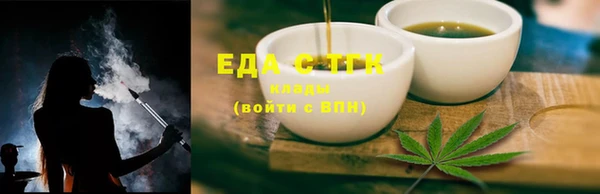 гашиш Беломорск