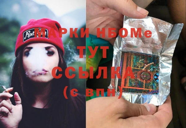 стаф Белоозёрский
