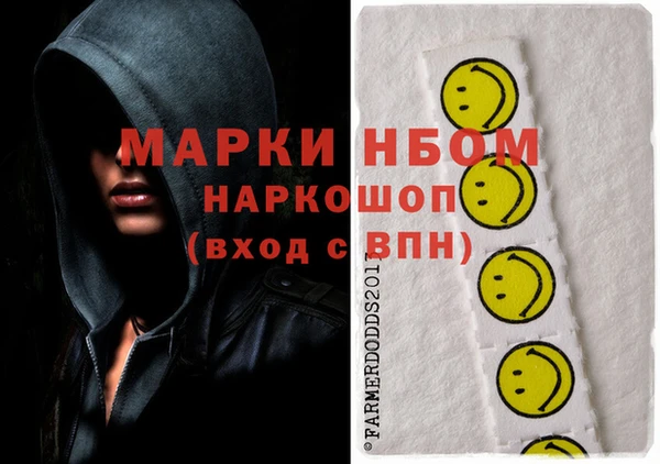стаф Белоозёрский