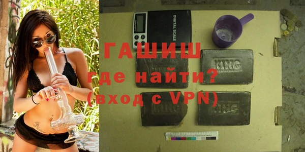 гашиш Беломорск