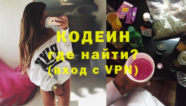 PSILOCYBIN Балахна