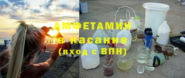крисы Белокуриха