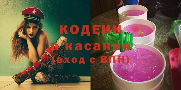 гашиш Беломорск