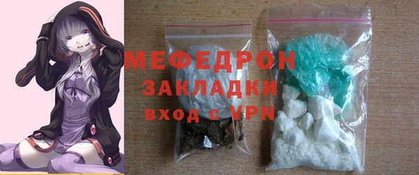 стаф Белоозёрский