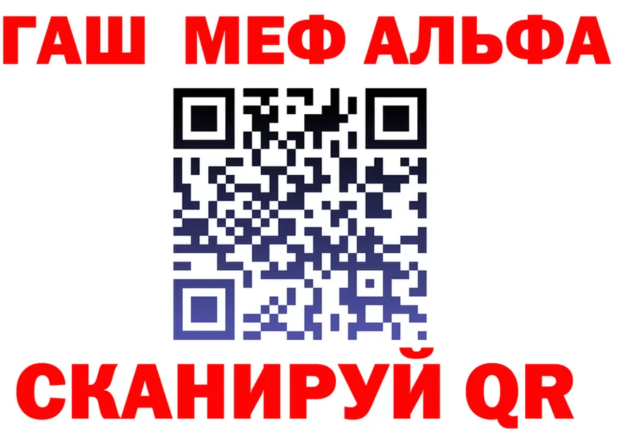 МЕФ 4 MMC зеркало это гидра Долинск