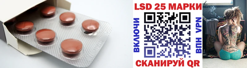 LSD-25 экстази кислота  Долинск 