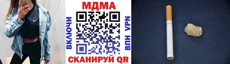 KRAKEN сайт  Долинск  MDMA Molly 