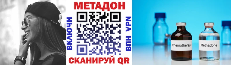 МЕТАДОН мёд  даркнет сайт  Долинск 