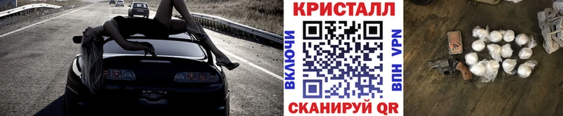 Первитин кристалл  ОМГ ОМГ как войти  Долинск 