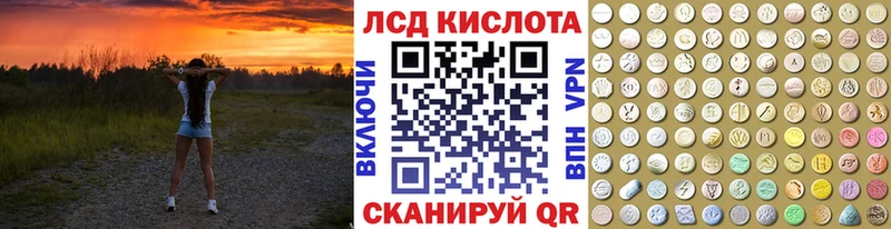 Марки N-bome 1,8мг  Долинск 