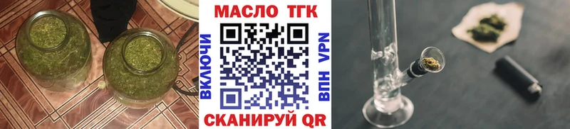 OMG Долинск Дистиллят ТГК жижа где продают наркотики